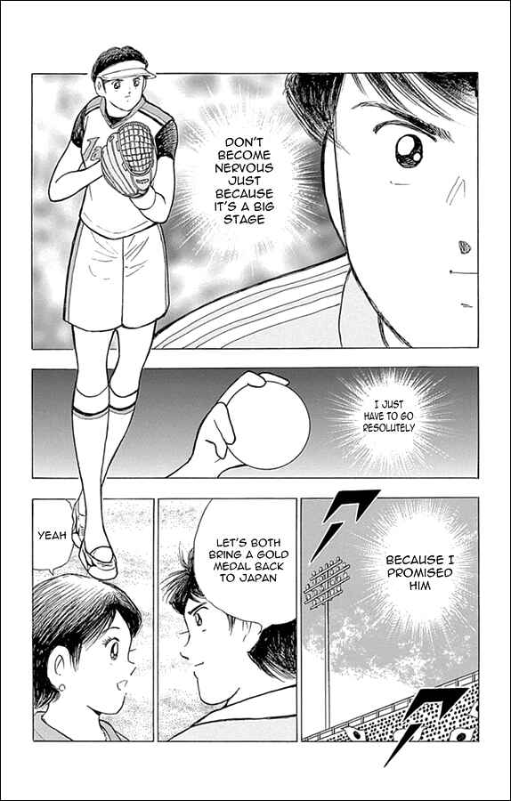 Page 6 Chapter 26 Captain Tsubasa: Rising Sun