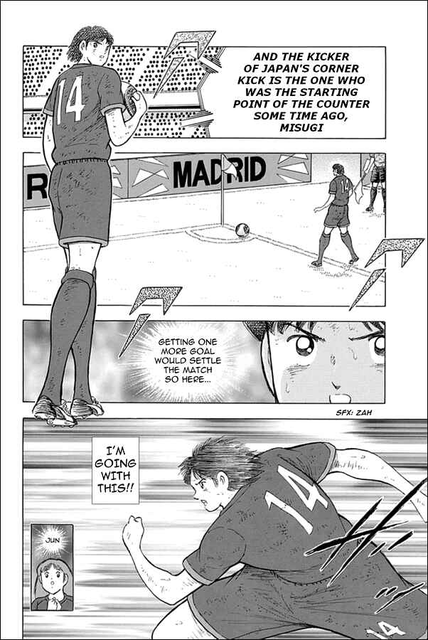 Page 15 Chapter 85 Captain Tsubasa: Rising Sun