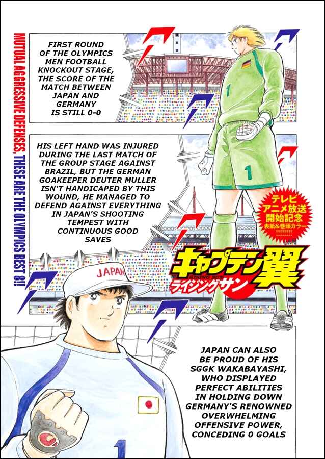 Page 2 Chapter 71 Captain Tsubasa: Rising Sun