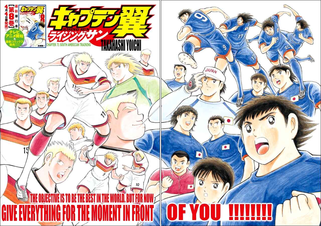 Page 3 Chapter 71 Captain Tsubasa: Rising Sun