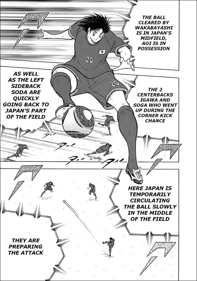 Page 5 Chapter 71 Captain Tsubasa: Rising Sun