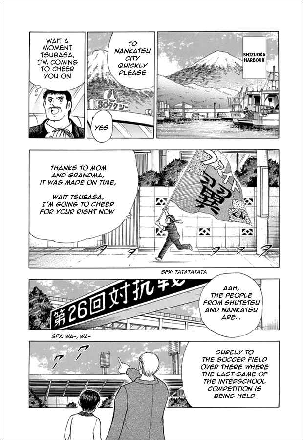 Page 12 Chapter 73.5 Captain Tsubasa: Rising Sun