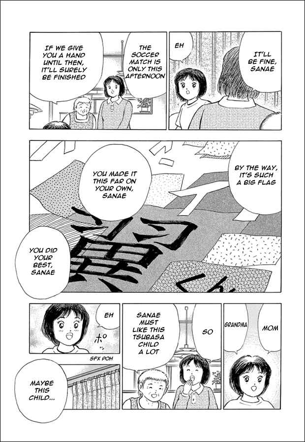 Page 6 Chapter 73.5 Captain Tsubasa: Rising Sun