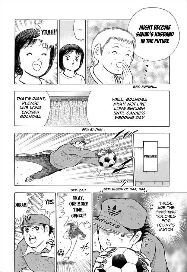 Page 7 Chapter 73.5 Captain Tsubasa: Rising Sun