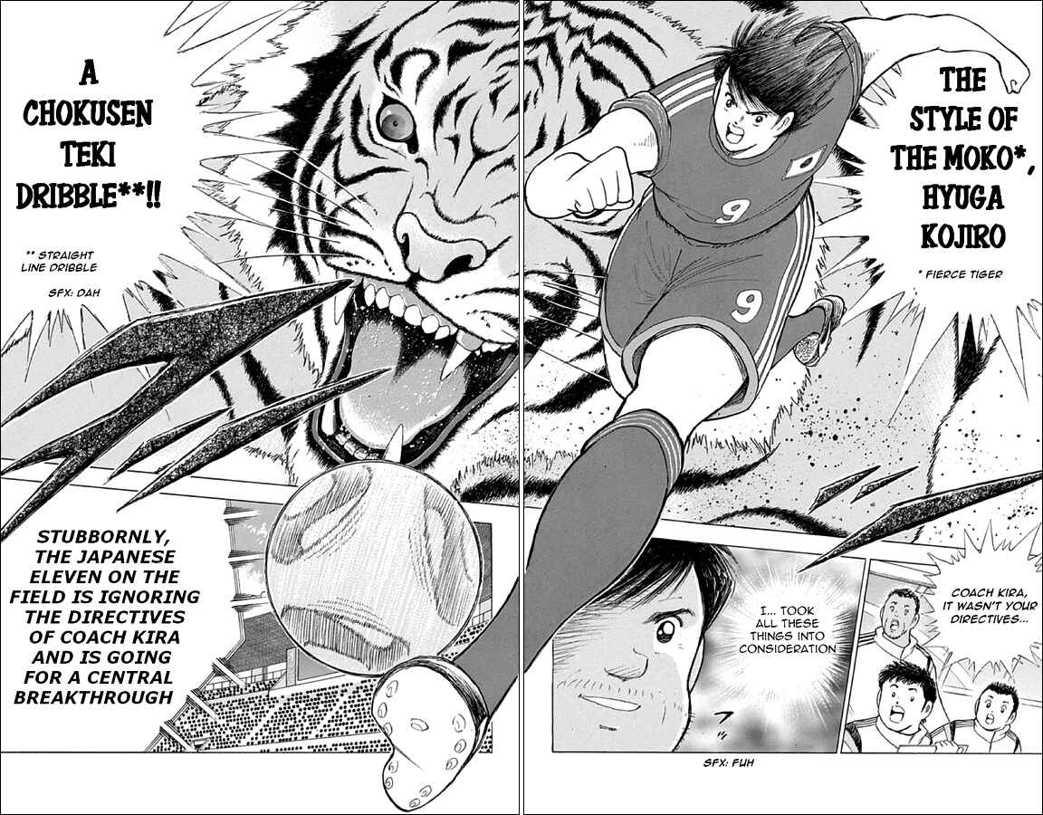 Page 18 Chapter 5 Captain Tsubasa: Rising Sun