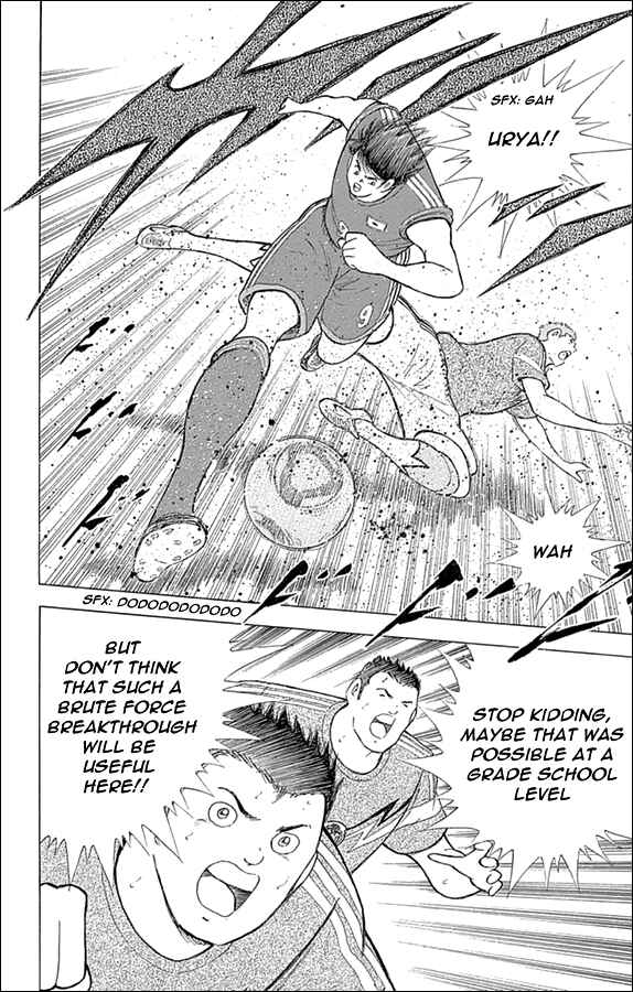 Page 19 Chapter 5 Captain Tsubasa: Rising Sun