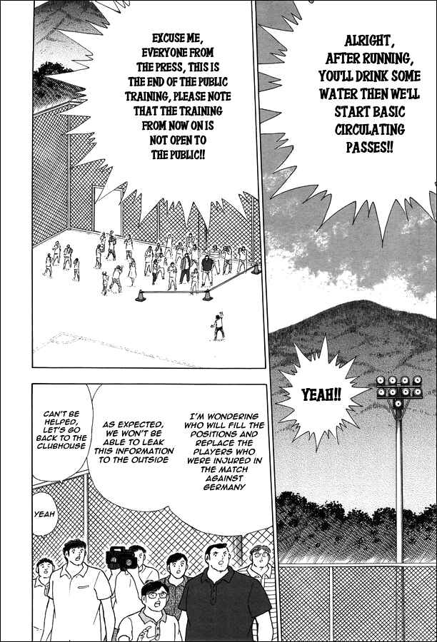 Page 15 Chapter 124 Captain Tsubasa: Rising Sun