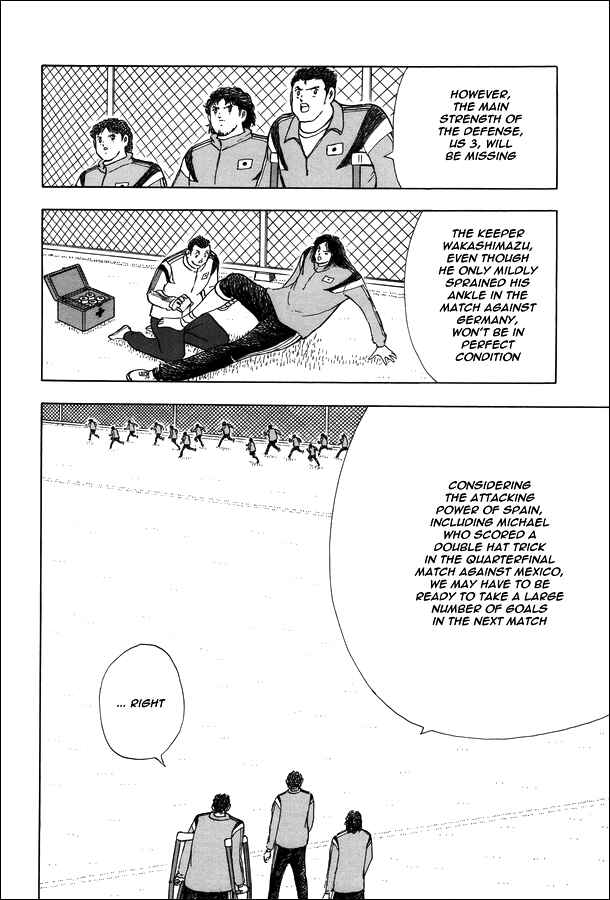 Page 5 Chapter 124 Captain Tsubasa: Rising Sun