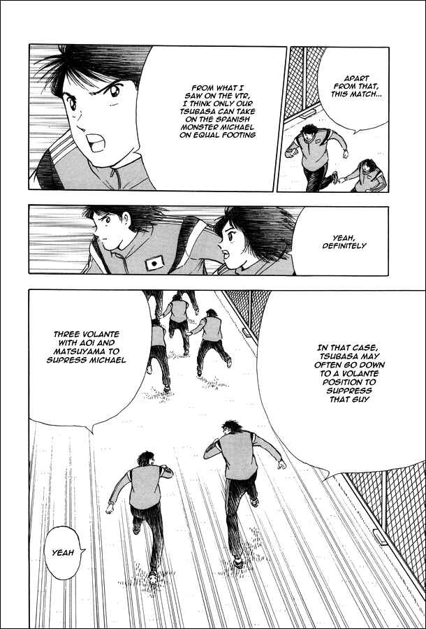 Page 7 Chapter 124 Captain Tsubasa: Rising Sun
