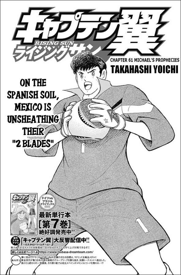 Page 1 Chapter 61 Captain Tsubasa: Rising Sun