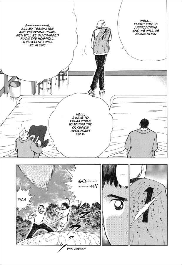 Page 9 Chapter 119 Captain Tsubasa: Rising Sun