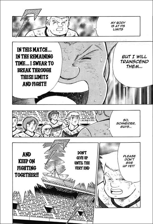 Page 13 Chapter 107 Captain Tsubasa: Rising Sun