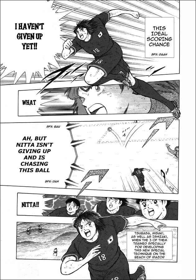Page 7 Chapter 107 Captain Tsubasa: Rising Sun