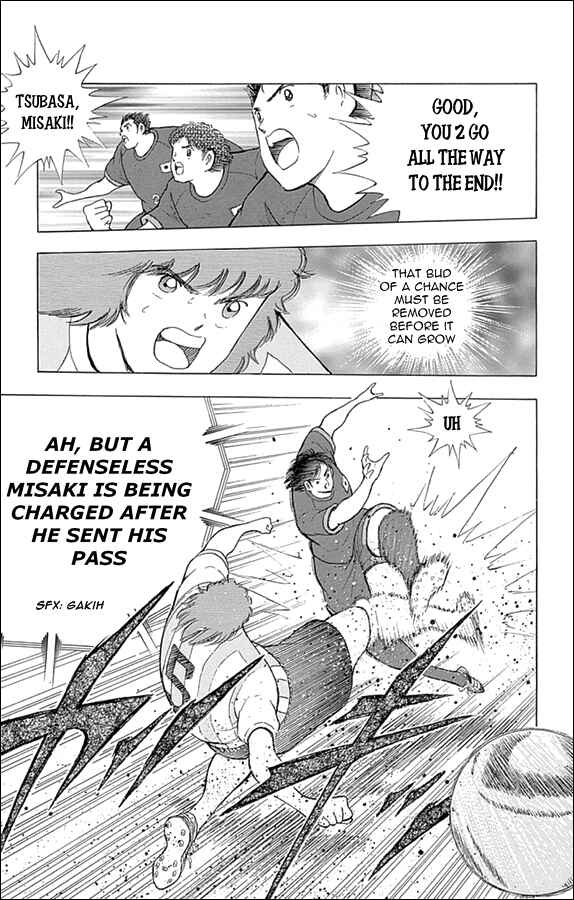 Page 17 Chapter 32 Captain Tsubasa: Rising Sun