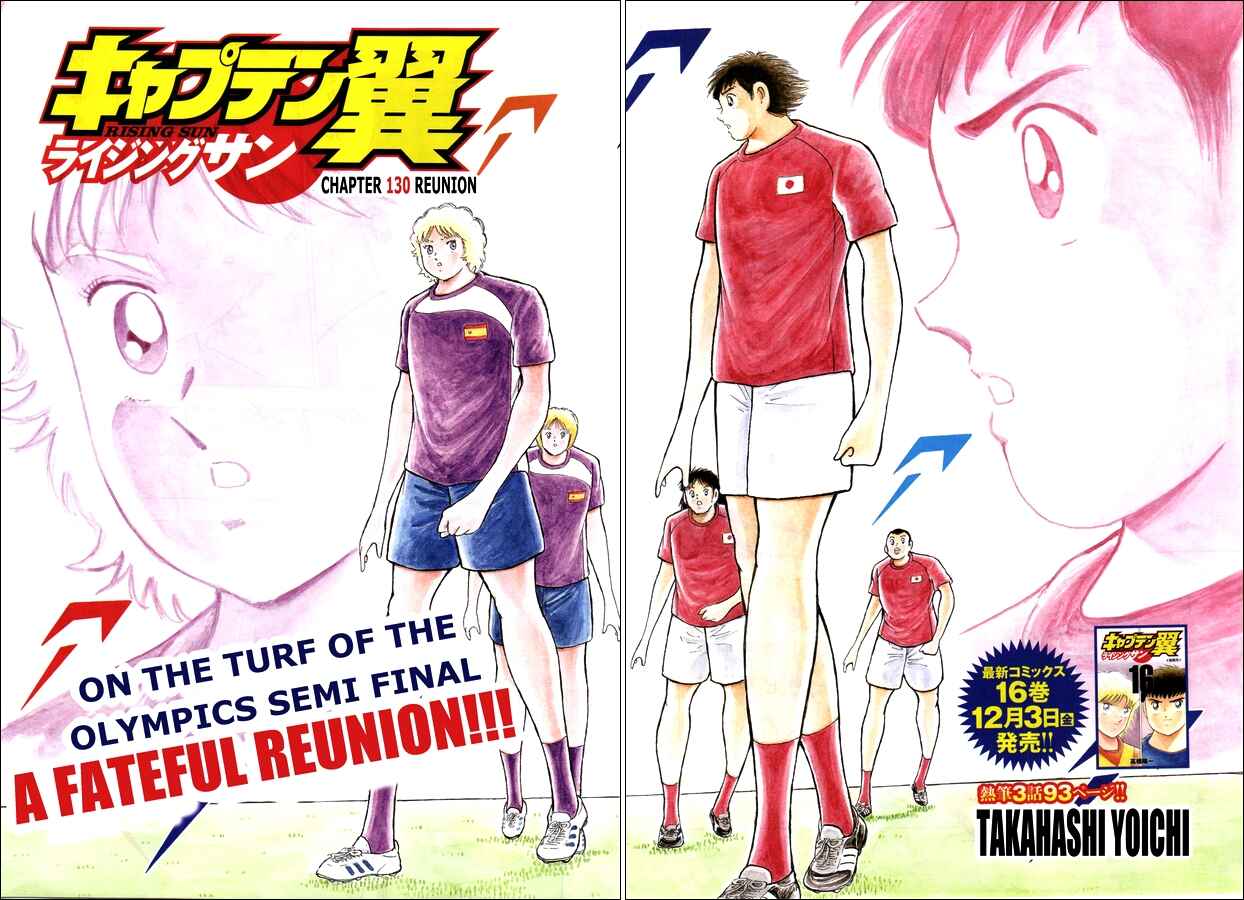 Page 2 Chapter 130 Captain Tsubasa: Rising Sun
