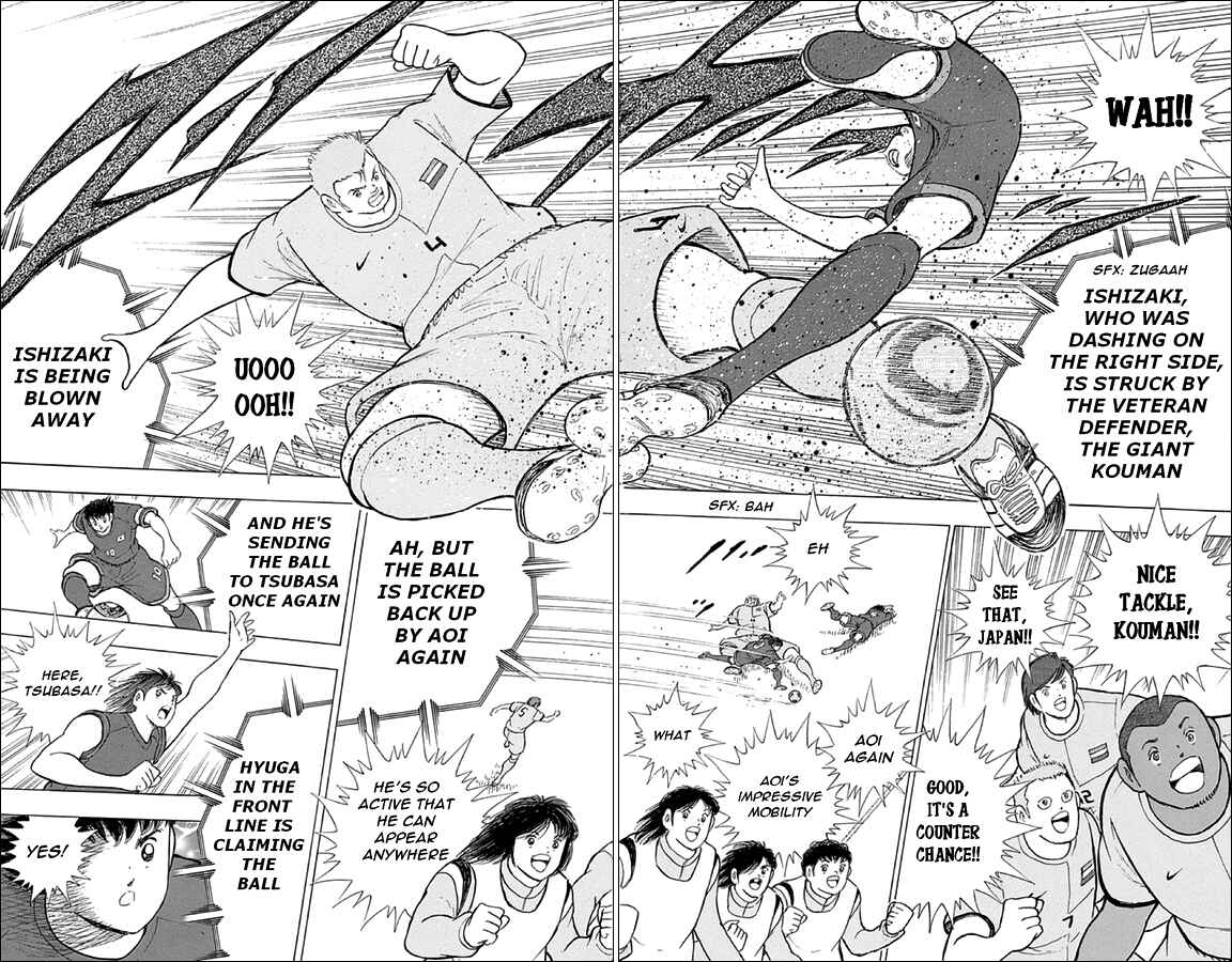 Page 15 Chapter 19 Captain Tsubasa: Rising Sun
