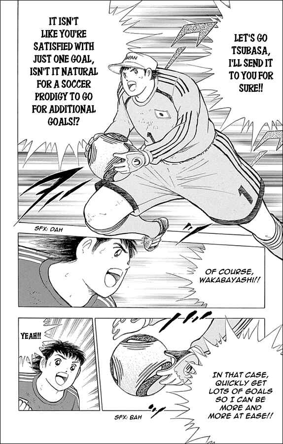 Page 12 Chapter 7 Captain Tsubasa: Rising Sun