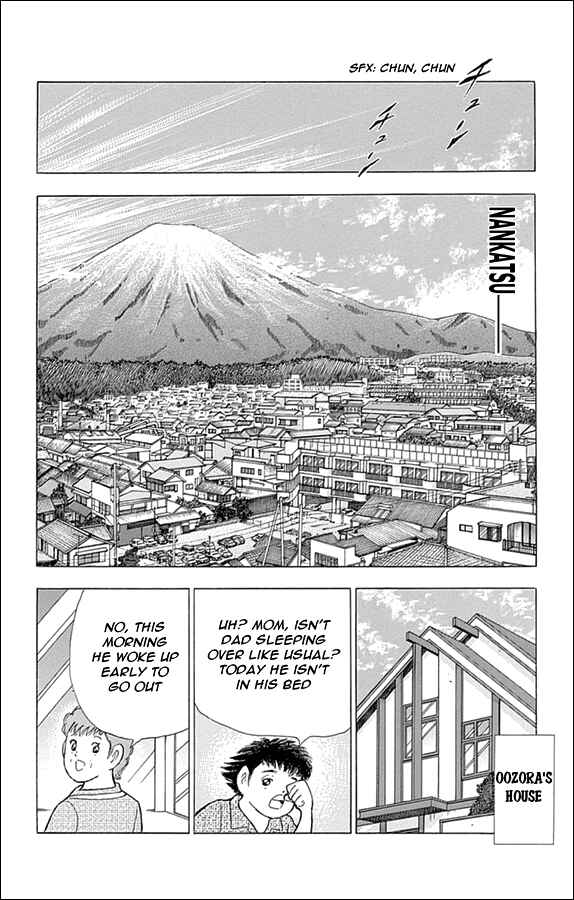 Page 18 Chapter 7 Captain Tsubasa: Rising Sun
