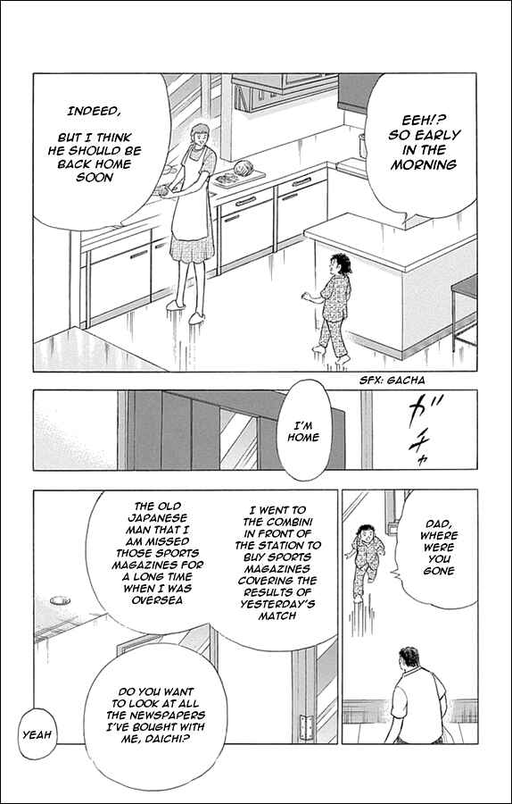 Page 19 Chapter 7 Captain Tsubasa: Rising Sun