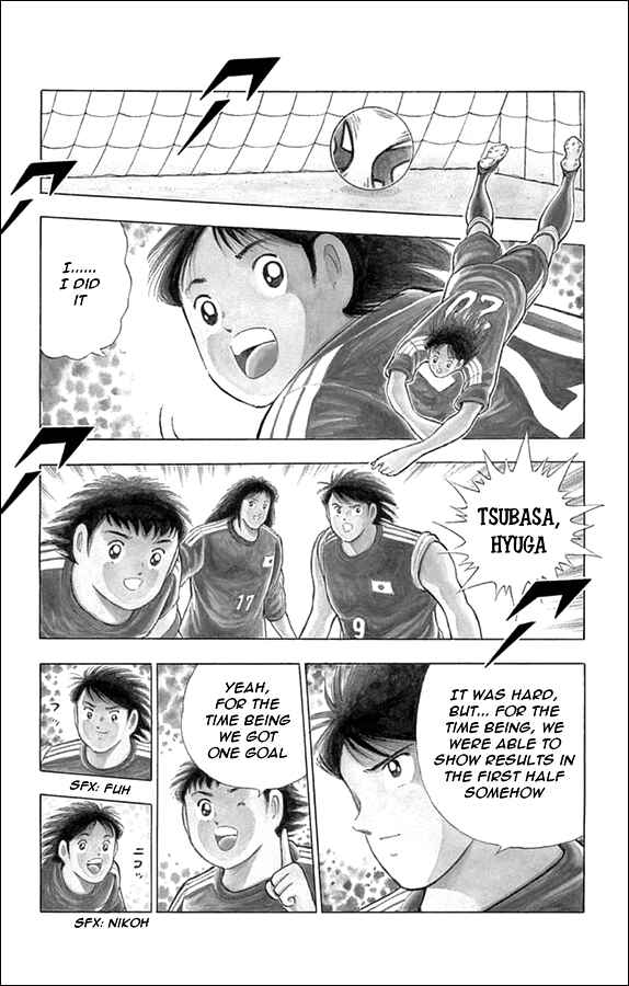 Page 2 Chapter 7 Captain Tsubasa: Rising Sun