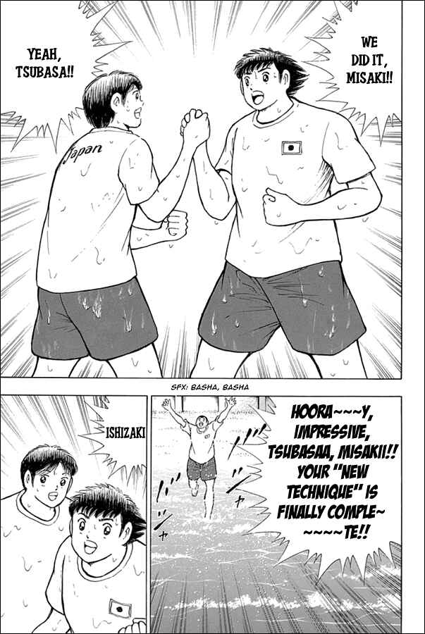 Page 6 Chapter 63 Captain Tsubasa: Rising Sun