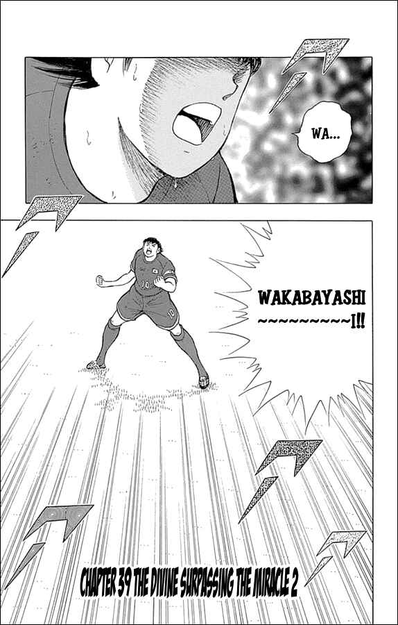 Page 1 Chapter 39 Captain Tsubasa: Rising Sun