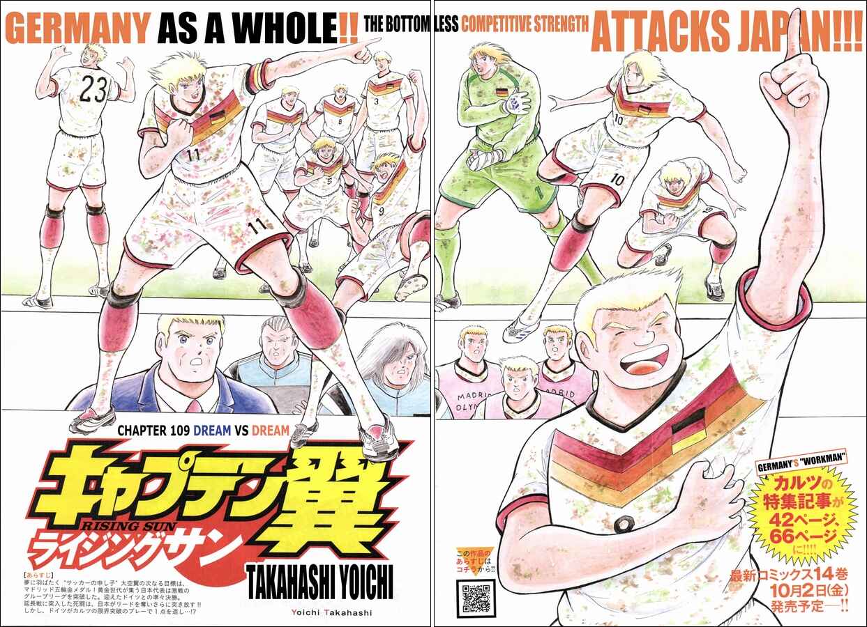 Page 2 Chapter 109 Captain Tsubasa: Rising Sun
