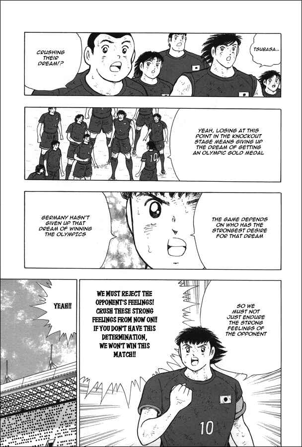 Page 4 Chapter 109 Captain Tsubasa: Rising Sun
