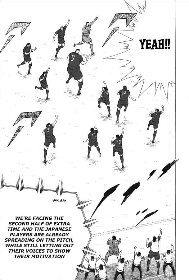 Page 6 Chapter 109 Captain Tsubasa: Rising Sun