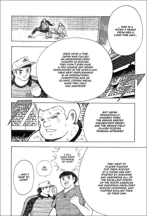 Page 7 Chapter 109 Captain Tsubasa: Rising Sun