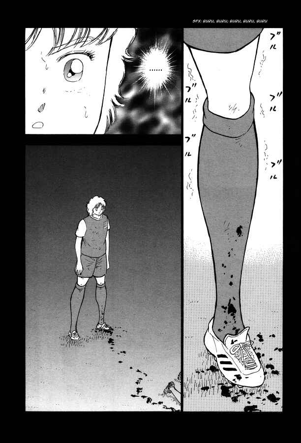 Page 11 Chapter 128 Captain Tsubasa: Rising Sun
