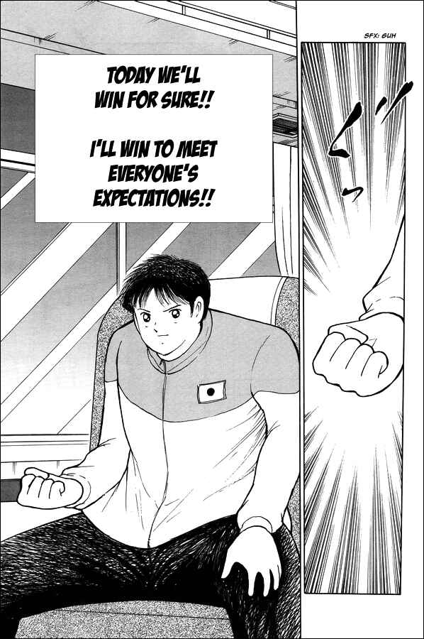 Page 16 Chapter 128 Captain Tsubasa: Rising Sun
