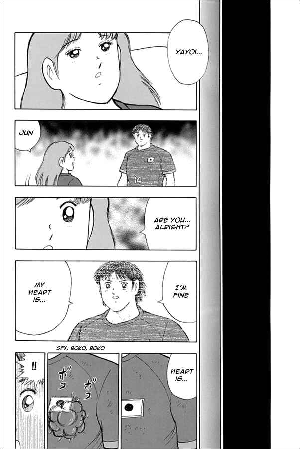 Page 12 Chapter 94 Captain Tsubasa: Rising Sun