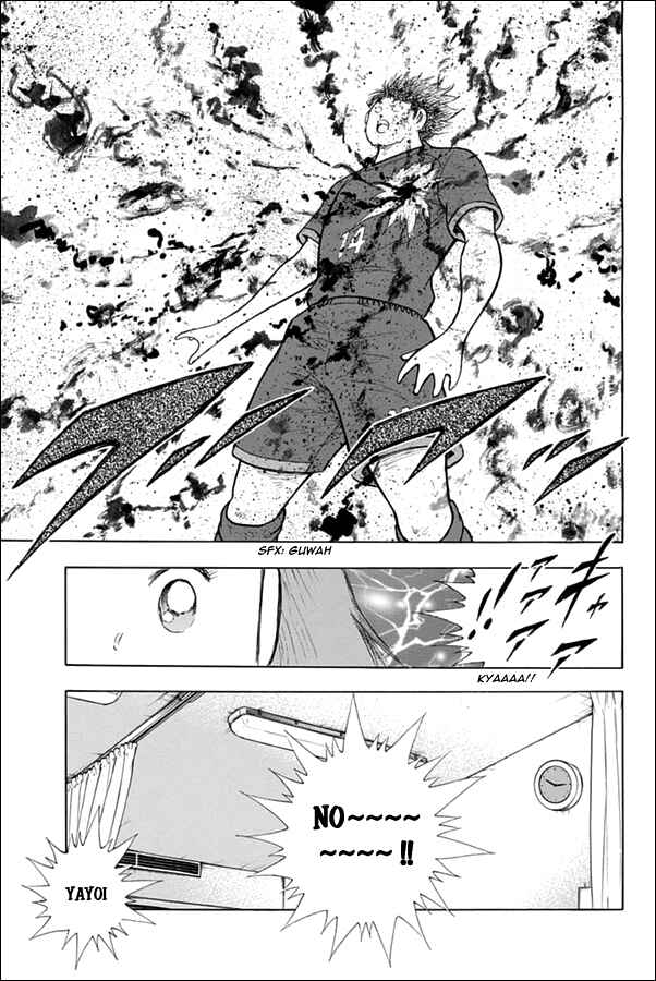 Page 13 Chapter 94 Captain Tsubasa: Rising Sun