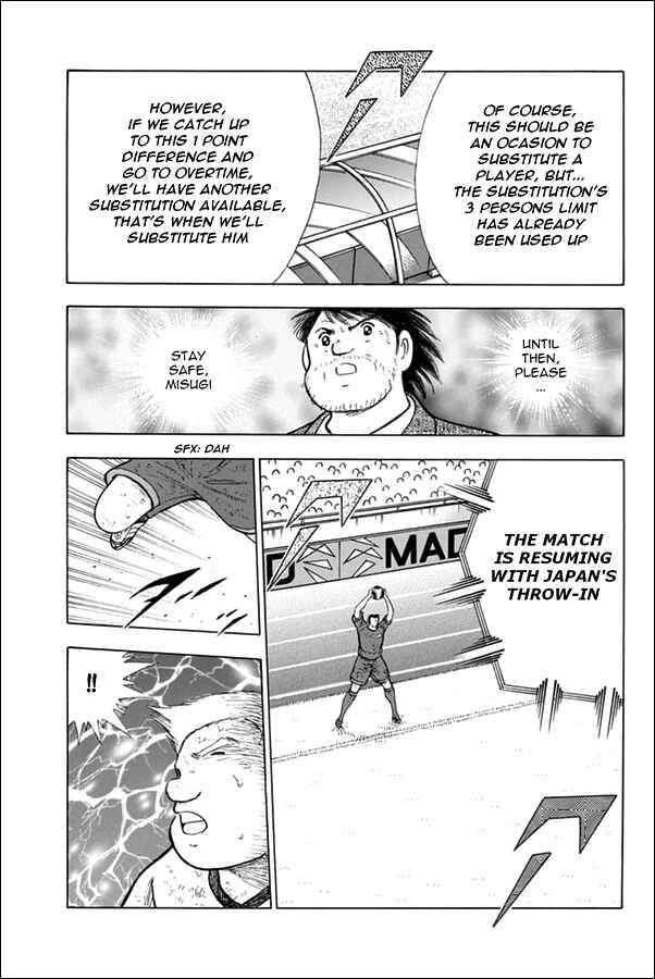 Page 17 Chapter 94 Captain Tsubasa: Rising Sun