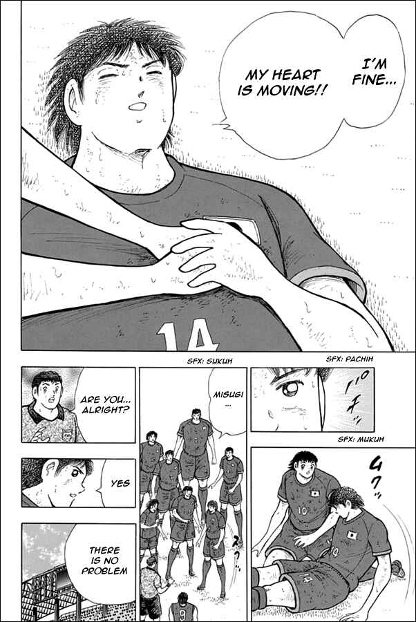 Page 6 Chapter 94 Captain Tsubasa: Rising Sun