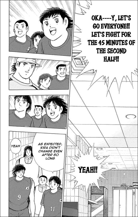 Page 19 Chapter 18 Captain Tsubasa: Rising Sun