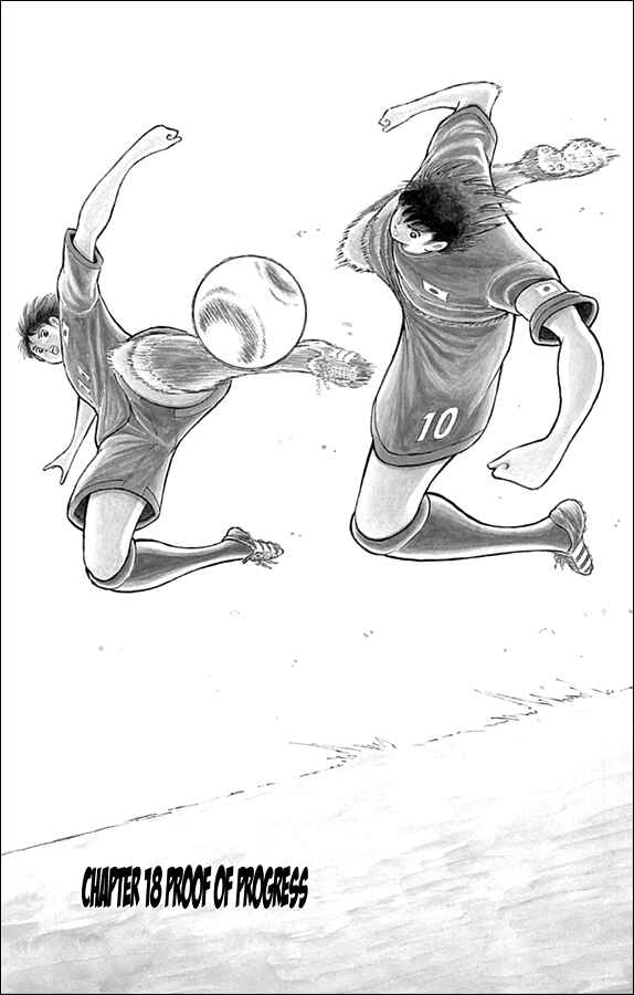 Page 2 Chapter 18 Captain Tsubasa: Rising Sun