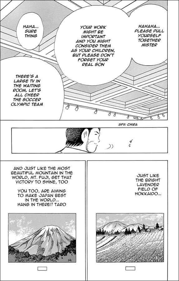 Page 3 Chapter 38 Captain Tsubasa: Rising Sun