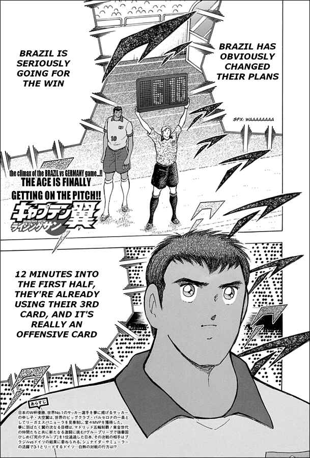 Page 1 Chapter 47 Captain Tsubasa: Rising Sun