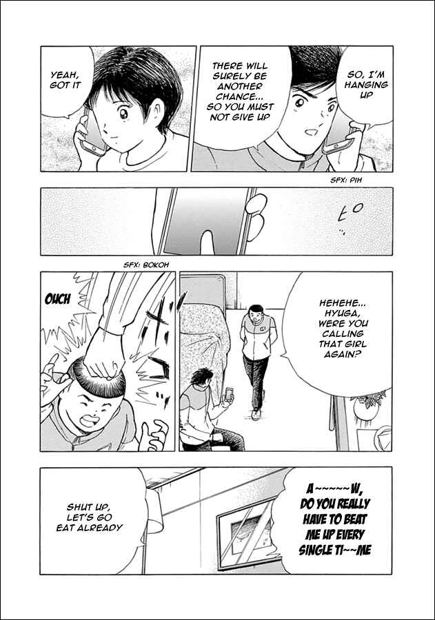 Page 14 Chapter 59 Captain Tsubasa: Rising Sun