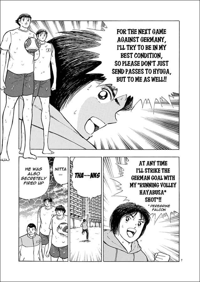 Page 7 Chapter 59 Captain Tsubasa: Rising Sun