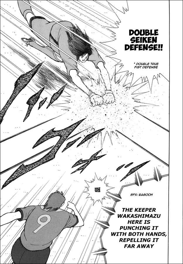 Page 14 Chapter 140 Captain Tsubasa: Rising Sun