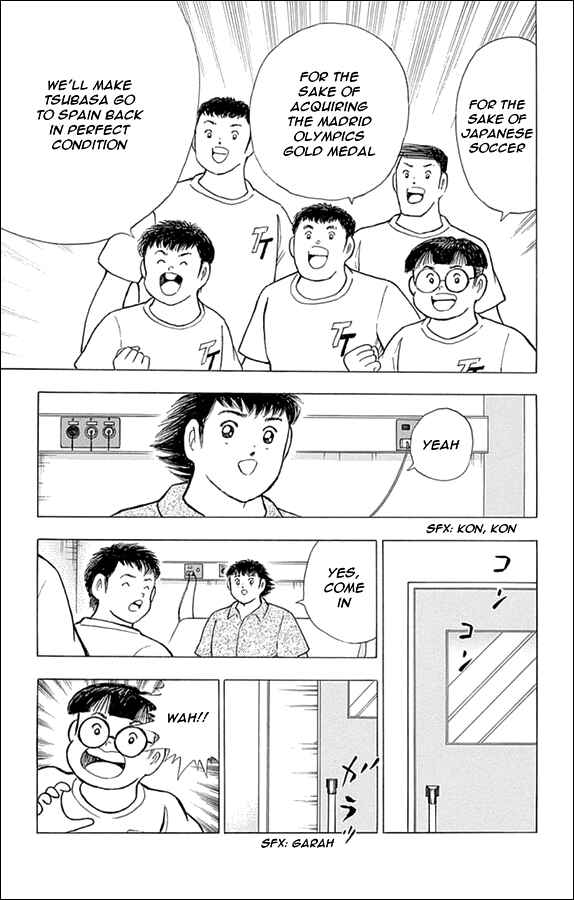 Page 19 Chapter 9 Captain Tsubasa: Rising Sun
