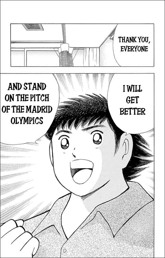 Page 23 Chapter 9 Captain Tsubasa: Rising Sun