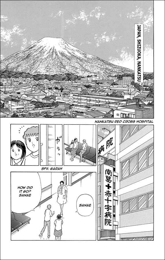 Page 4 Chapter 9 Captain Tsubasa: Rising Sun