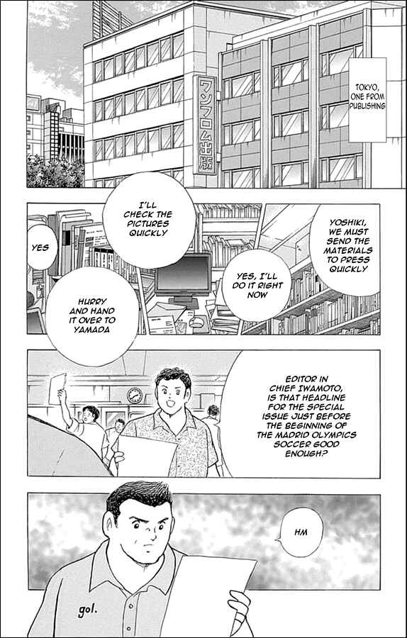 Page 7 Chapter 9 Captain Tsubasa: Rising Sun