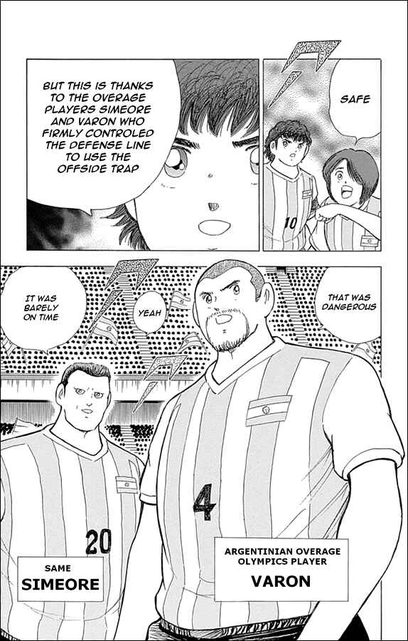 Page 18 Chapter 28 Captain Tsubasa: Rising Sun