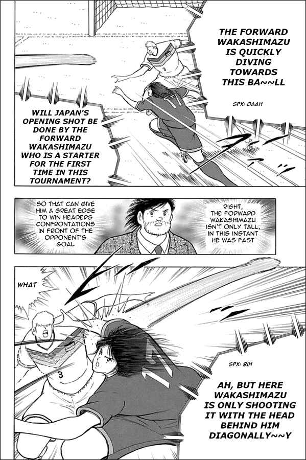 Page 11 Chapter 66 Captain Tsubasa: Rising Sun