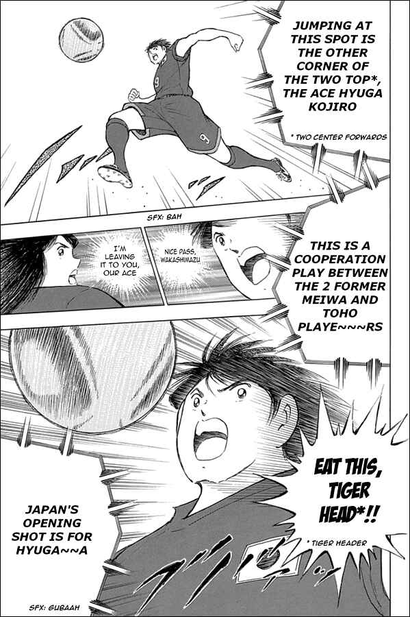 Page 12 Chapter 66 Captain Tsubasa: Rising Sun